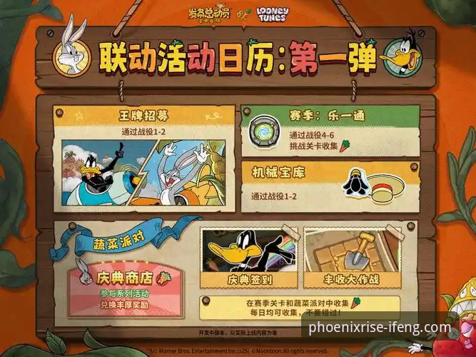 凤凰体育手机版2026全新版：从下载到精通实战指南